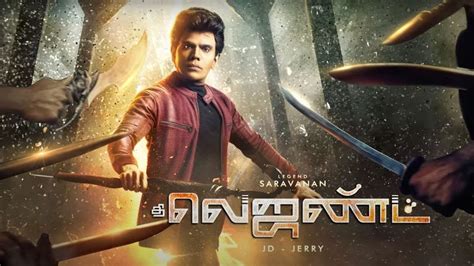 legend movie tamil.